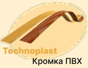 Каталог кромки ПВХ
